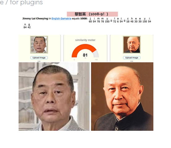 臭罌出臭草!蘋果日報創辦人黎智英原來也是撒旦畜生錢學森的野種!