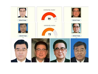 2026年落馬首虎　撒旦畜生李鵬的野種田學斌，曾任溫家寶秘書！（12！）