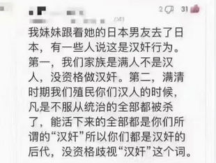 撒旦野種畜生,洛克菲勒家族的野種操控中國政權百多年,那麼十四億中國人就變成洛克菲勒家族的後代?你們有沒有問過十四億中國人願不願意做野種畜生?