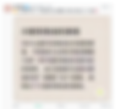 🔥 中共國的產品,無論是進口出口都要從中國人民身上扒一層皮‼️