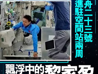 又多一個精通特異功能的撒旦女妖!