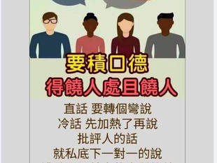 中國共產黨衹是為大淫婦彭麗媛服務?