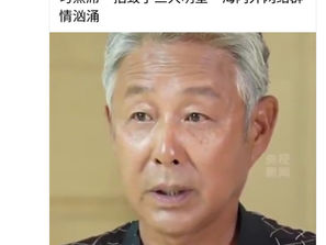 撒旦畜生騙子中共中央總書記,《席近平》主席要動用到戲子來為自已的臉貼金,宣傳造勢!