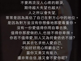我是天選之人！我是中國等待千年的先知聖人！我和大淫婦彭麗媛是勢不兩立！