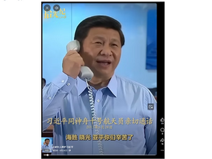 你們相信中國的航天科技是真的嗎?你們相信用普通電話可以和太空站通訊?撒旦日共野種畜生會投資天文數字的財源來訓練一班可以被一腳踩死的支那人嗎?