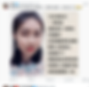 中國作家協會副主席賈平凹的女兒,西北大學文學院副教授賈淺淺的作品《日記獨白》。