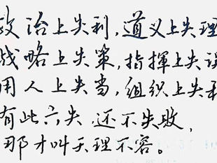 更新：什麼都可失，唯獨是撒旦野種畜生的面子不能失！！