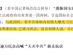 習近平彭麗媛在2019年11月已經正式分開