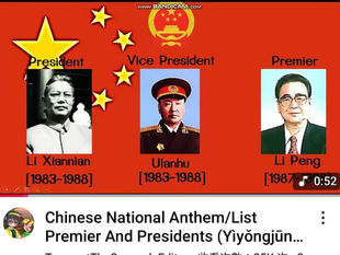 Chinese National Anthem | List Premier And Presidents | Satanic PRC Cult Leader
