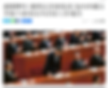 連辦31年 總理記者會取消。原因是國務院總理已經不再是中國政府的最高領導人!