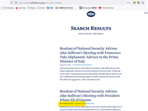 White House Website didn't publish the press of meeting between Jake Sullivan and Wang Yi