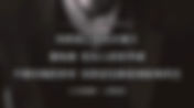 一個極度自戀變態的下九流戲精大淫婦彭麗媛的思維就是永遠要當主角!