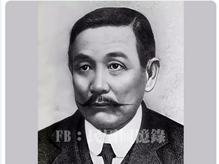 成個撒旦《中共中央》都只是一個偽政權，成個毛澤東，鄧小平，江澤民和習近平都是克隆人假冒的。你們還相信這些虛假垃圾歷史小說？