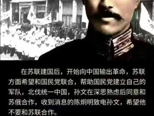 撒旦畜生孫中山就是洛克菲勒家族的野種,一個出賣中華民族的戀童廦,偽君子,漢奸賣國賊。