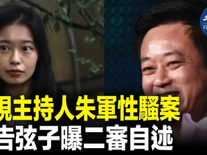 閻維文根本上就是一個偽君子,後臺勢力龐大! 閻維文就被吹捧成完美忠貞男人,習近平就踐踏到愚蠢無能好色的獨裁者!