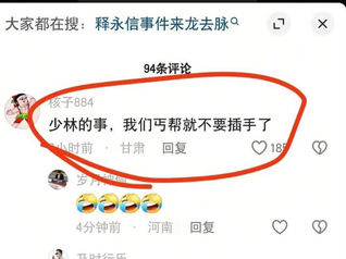 這絕對是根據中國國情的網絡神評🤣!