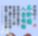 揭露漢奸賣國賊的罪行是沒修養嗎?大淫婦彭麗媛就是暴君獨裁者,不容許任何人說她壞話!