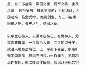 這才是真理!