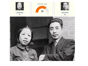 為什麼撒旦畜生周恩來和鄧穎超沒有子女,因為他們是親戚關係,其實是一對有名無實,欺世盜名的狗男女,政治夫妻。