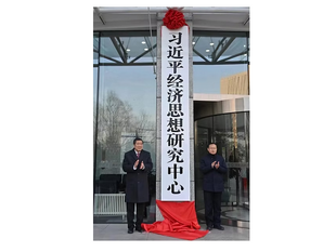 撒旦畜生，漢奸賣國賊，政治騙子《中共中央總書記》《席近平》主席真的恬不知恥，豬頭畜生那裡有甚麼思想？詐騙技術和假大空謊言就一籮籮！