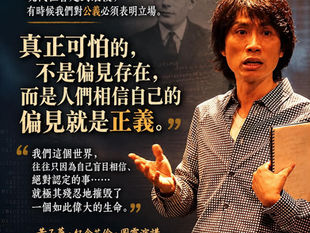 想指桑罵槐?我的言論有理有據,有實質証據支撐,不是偏見。假若我說錯是犯了誹謗罪,國安處可以拘捕我!