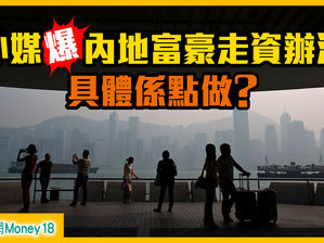 2019 顏色革命回顧