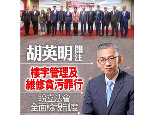 垃圾局議員和廉政公署多年來對建築業圍標腐敗問題視而不見，漠不關心，裝聾扮啞。現在爆大鑊，就馬後炮，齊齊走去廉政公署做政治表演！