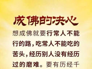 成佛一定不是滿手鮮血的畜生男女性交就可達到，那是成魔!