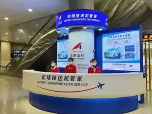 更新：“空港出行”壟斷上海往返機場的業務。撒旦集團想獲得全上海出入境人士的數據，這是嚴重危害國家安全！