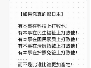 撒旦《中共中央》和日本比較,誰更畜牲?畜牲是不會利用別人名義作惡,還把自己封神封聖的!