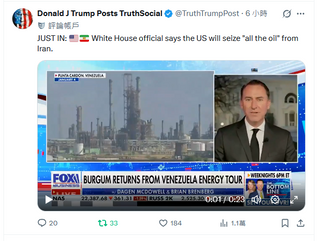 JUST IN: 🇺🇸🇮🇷 White House official says the US will seize "all the oil" from Iran.