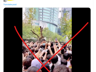 邪教法輪功媒體《希望之聲》又造假，馬雲回杭州那裡的人山人海?