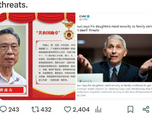 撒旦《中共中央》的畜生專家鍾南山和撒旦集團科學家褔奇勾結,制造新冠災難!