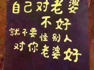 大淫婦彭麗媛從來沒有照顧家庭,自己在外面胡作非為,習近平在她心目中的位置就是零。