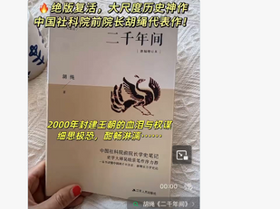 歷史永遠是勝利者寫的,勝者為王,敗者為寇。你們讀的歷史當然是假的!