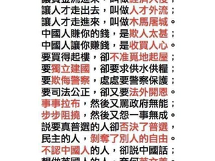 精神分裂症是有藥醫的，但是患了撒旦邪教的魔咒是無可救藥的！