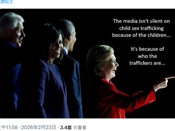 We find out people are EATING CHILDREN AND BABIES and the media hasn't said a single word! 