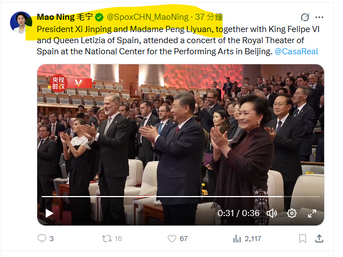 The downgrade of Great Harlot Peng Liyuan's status didn't work out. She should hold accountability of the crimes against humanity.