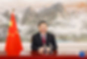 习近平出席2022年世界经济论坛视频会议并发表演讲