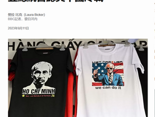 更新：大淫婦彭麗媛和克隆人習近平這個偽政權和撒旦集團勾結，出賣國家民族，和越南可以達成什麼協議？