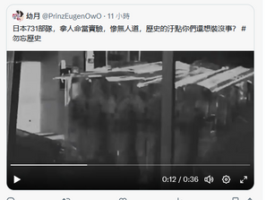 什麼是真正的國恥? 就是容忍一班卑劣下流,滅絕人性的撒旦野種畜生奴役和殘殺中國人民,十四億中國人還要跪拜感激他們的大恩大德!