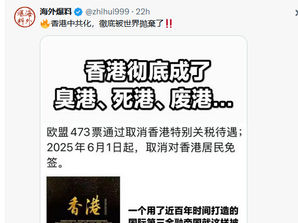 撒旦畜生網軍衹是一群沒有出色,顛倒黑白的慕洋犬!氣急敗壞,什麼又做不到,只懂咀咒香港來洩憤!