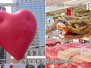 藝術是一杯雪糕 | 屈穎妍