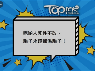 大淫婦彭麗媛和中國撒旦集團一日未受審判, 天下永無寧日!