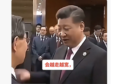 恬不知恥的撒旦野豬騙子《中共中央總書記》《席近平》主席真的以為自己可以稱霸世界！