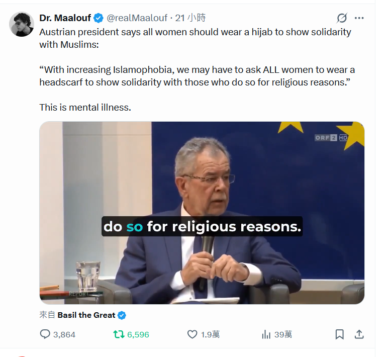 Women have the right to decide whether or not to wear a headscarf; this is a basic human right！