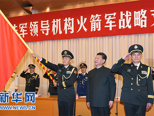 1956年2月4日,撒旦畜生,邪教教主錢學森首次向周恩來提出火箭軍。2015年12月31日,撒旦野豬騙子《中共中央總書記》《席近平》主席成立火箭軍!