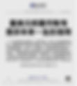 撒旦畜生錢學森的野種,騙子小丑郭文貴的垃圾喜幣並不符合ISO20022 標準,更加沒有和黃金掛鉤!