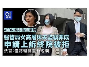 竊取成個醫療數據庫就視而不見！偷1600元生果就勞師動眾，實質就是向醫管局職員公開恐嚇。這就叫做司法造假！律政司司長林定國是否需要問責？ 