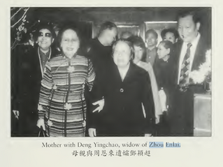 《築橋－利銘澤的生平與時代》| 利德蕙(Vivienne Poy) 